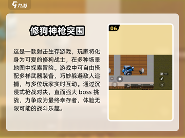 🔥2025必玩枪战手游合集，下载就对了！💥截图7