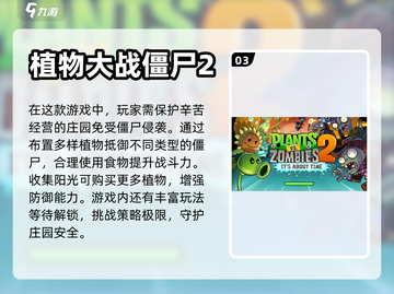 超好玩休闲游戏大合集，趣味无穷🎉小游戏截图4