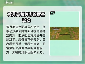 乱世终结🔥战神将觉醒，助你称霸战场！游戏必备💡截图4