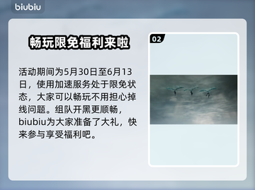 艾尔登法环黑夜君临联机方式💡跨平台玩法揭秘🎉截图3