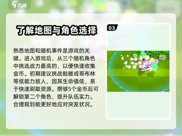 爆裂小队零氪攻略💥，轻松玩转游戏⚡截图4