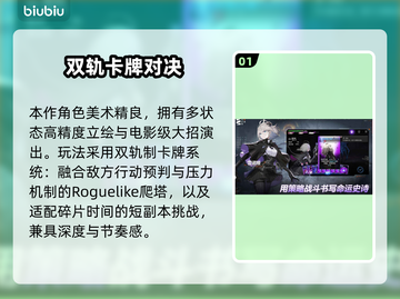 卡厄思梦境兑换码大放送🔥截图2