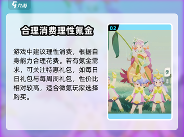 剑与远征⚡启程充值攻略，快速变强秘籍🎉截图3