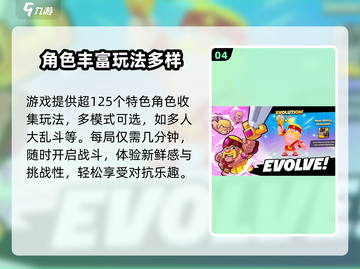 爆裂小队🔥：免费玩还超好玩！💥截图5