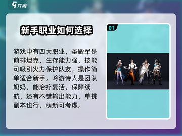 黎明之海🔥新手必看！快速上手秘籍💎截图2