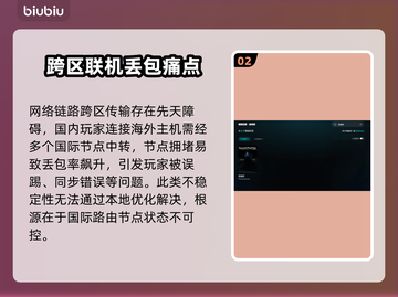 🎮恐鬼症掉线闪退？一招解决！截图3