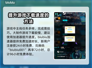 战神5🔥PC版主线任务全揭秘🎉截图6
