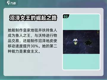 饥荒联机版手游✨鱼人沃特超强攻略🔥截图3