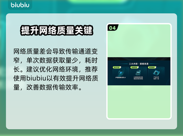 异星遗航下载慢？这份加速攻略🔥让你秒下！🎮🚀截图5