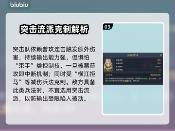 🔥九牧之野流派神搭配！💥截图4