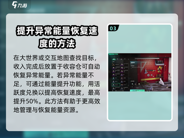 七日世界🔥扭曲空间能力超强获取方法大揭秘！截图4