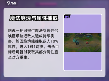 英雄联盟手游：莫德凯撒🔥超强攻略来袭！截图5