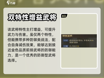 三国志战棋版🔥曹昂武将超强解析来啦！截图4
