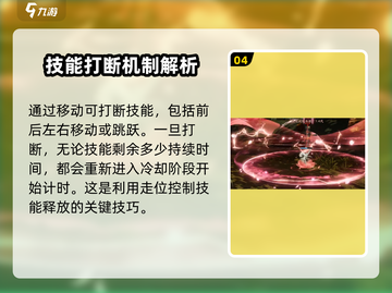 剑网3无界七秀绝技大曝光💥 赶快来看看效果有多强！截图5