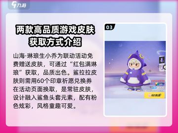 元梦之星🎉装扮大全来了！游戏党必看🔥截图4
