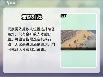 钢岚🔥轰炸训练玩法超全攻略来啦！新手必看👇截图4