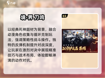 🔥2025免费JOJO游戏上线！🎮截图4