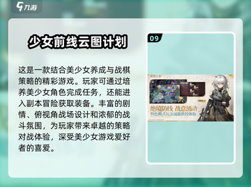 🔥热门美少女游戏合集2025✨玩转类似梦工厂的趣味游戏截图10