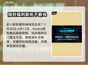 艾尔登法环黑夜君临！夜王玛尔斯打法🔥超详细攻略⚡截图7