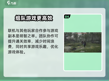 燕云十六声升级攻略💥快速提升等级，秒变大神！🎮截图5