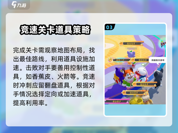 元梦之星🔥隐世高手MVP获取秘籍🎉游戏党必看！截图4