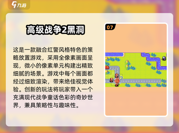 🎮GBA游戏大全2025｜超耐玩合集🔥截图8