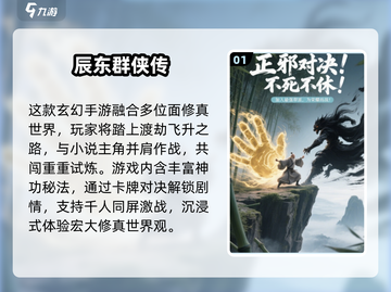 2025旅行必备！超有趣休闲手游大公开🎮截图2
