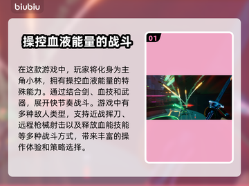 东京地下杀手⚡加速器选择与使用推荐🔥截图2