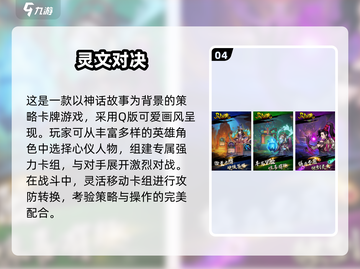 🔥2025最火双人小游戏推荐🎮闺蜜男友必玩清单💥截图5