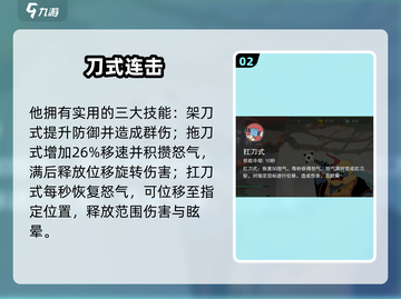 闹闹天宫青狮王太猛了！🔥截图3