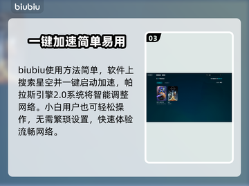 星空闪退🔥解决方法大公开！玩家必看📖截图4