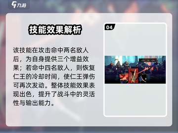 《安尼姆的无尽旅途》波顿强度分析💥🔥截图5