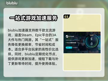 三国志14威力加强版黑屏解决方法🔥加速器推荐🚀截图4