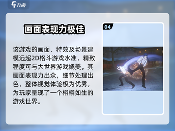 异人之下手游🔥特色全解析，玩了就上头！截图5