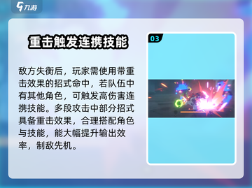 绝区零🔥连携技触发秘籍，掌握就能秀翻全场！截图4