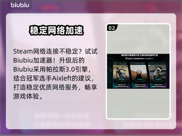 🔥活性物质英文名曝光！游戏代号竟藏玄机？💥🎮截图3