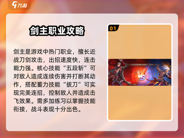 《勇士与冒险》T0职业揭秘！🔥谁才是最强王者？👑截图2