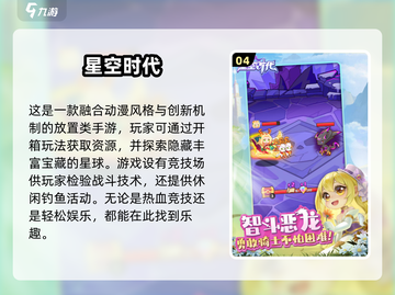 🔥2025必玩！高人气手游排行榜🌟截图5