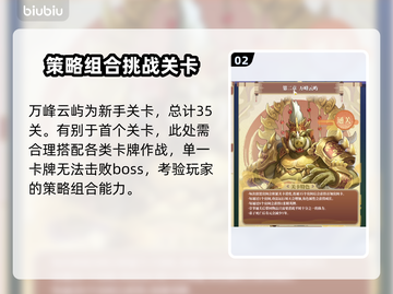 玄光幻境🔥通关秘籍，山门玩家必看！🎮截图3