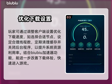 🔥SD高达G世代永恒下载龟速？🚀截图4
