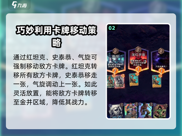 漫威终极逆转：金并玩法大全，轻松上分💡截图3