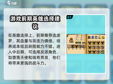 黑暗荒野2🔥新手必看！全面攻略助你称霸战场🎮截图2