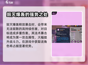 双生幻想🔥撒旦超强攻略，助你称霸游戏✨截图3