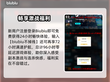 💥命运2延迟丢包？速看急救攻略！🎮截图4