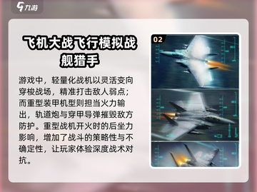 🔥80年代怀旧游戏合集💥带你重回经典时光🎮截图3