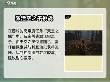 七日世界🔥新手必看！任务攻略大公开🎮截图4