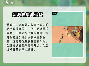万龙觉醒🔥最强阵营曝光，玩就完事了！截图4