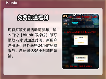🔥《龙窟破坏者》闪退卡顿？速看解决办法！💥截图4