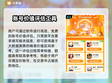 QQ飞车手游🔥冰魄号出售渠道分享💰截图3