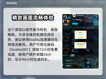 Roadcraft修复管道门技巧大公开！💎快速上手教程来啦～截图4